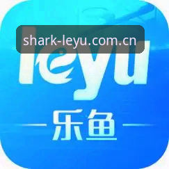 揭秘乐鱼平台v3.1.3升级背后的真相：46.2MB如何终结登录失败与数据不同步的噩梦
