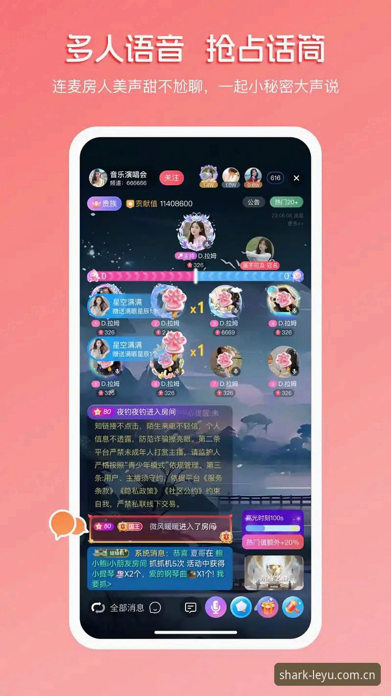 乐鱼平台v3.2.0版本最新动态：网页版免安装登录入口与实时数据同步功能全面升级