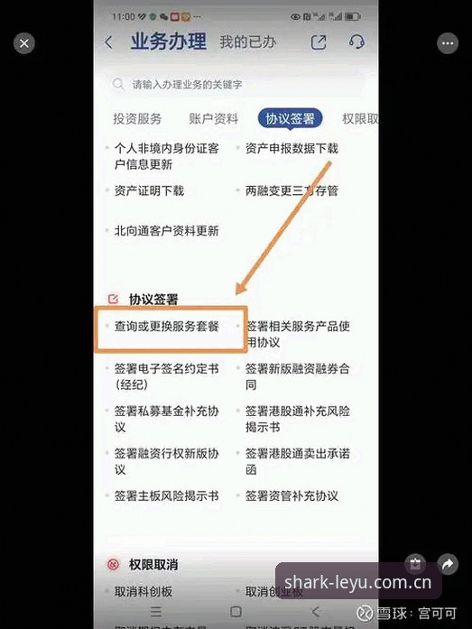乐鱼APP怎么下载 乐鱼平台资深用户分享:乐鱼APP怎么下载的完整实战经验